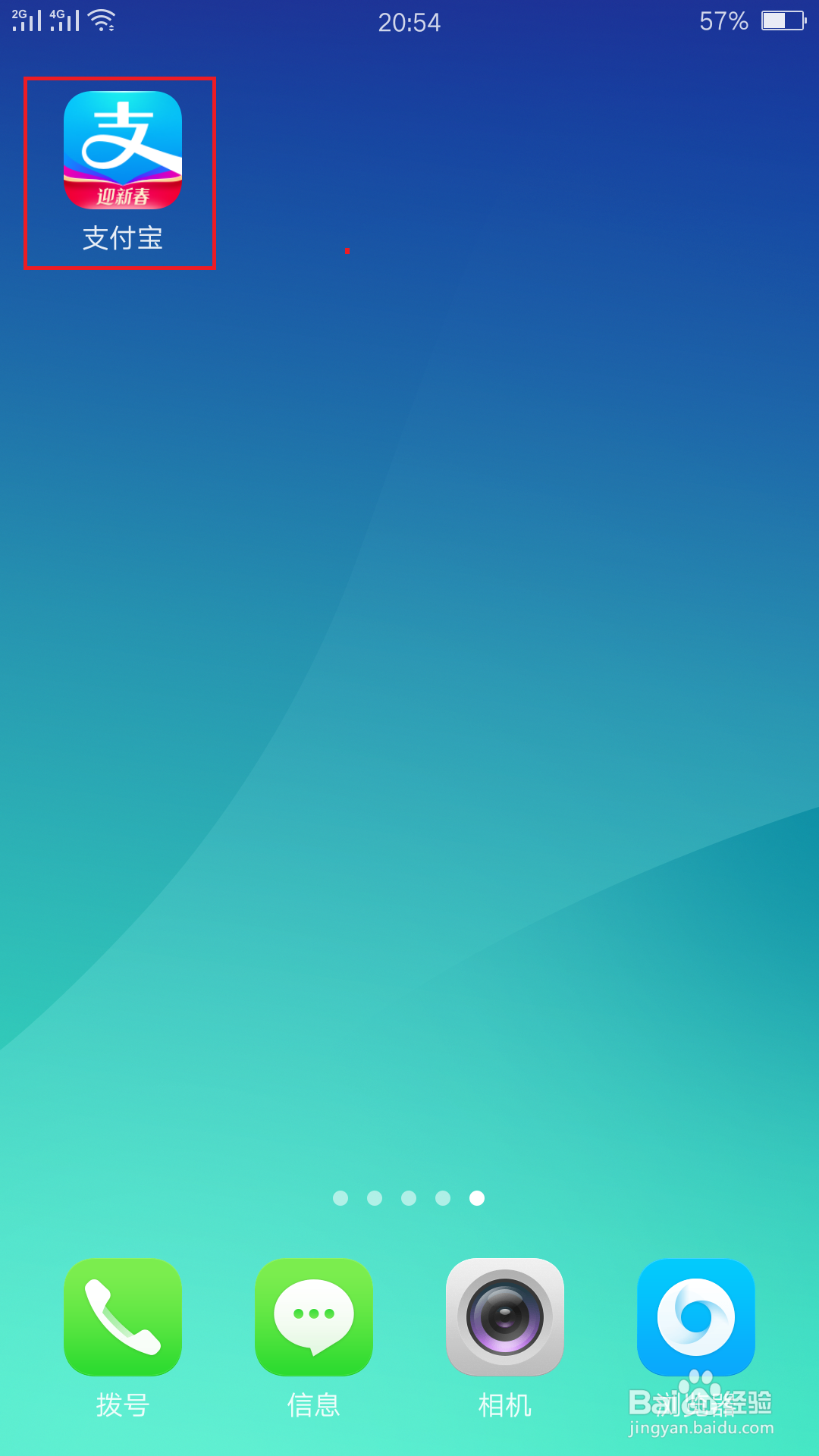 支付宝里设置的自动扣款如何解除？