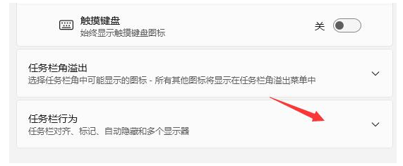 Windows11怎么设置任务栏对齐方式靠左