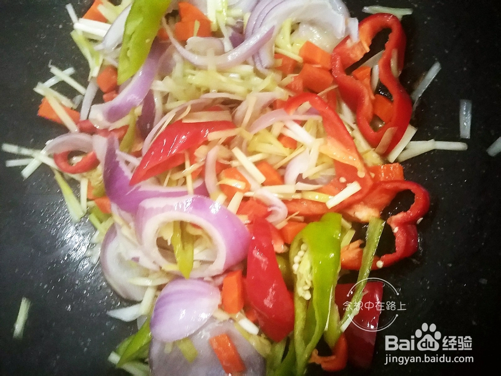 家尝菜-念想家的杂蔬爆炒里脊肉