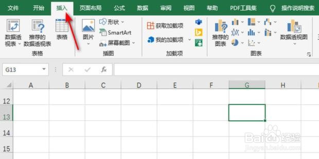 圈圈里面一个叉叉怎么打出来