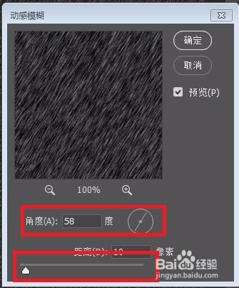 ＰＳ如何制造雪效果