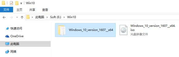 原版Win10系统安装教程