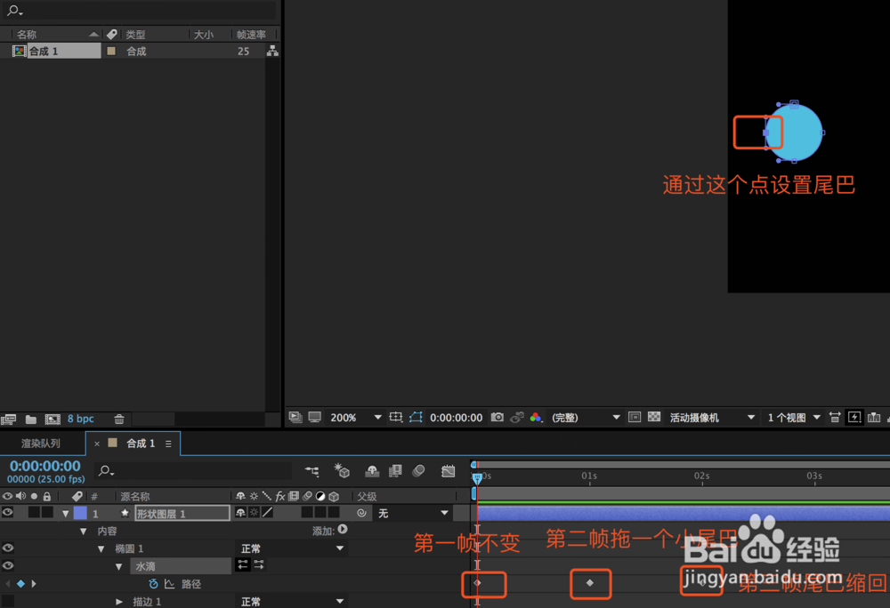Material Design水滴动画