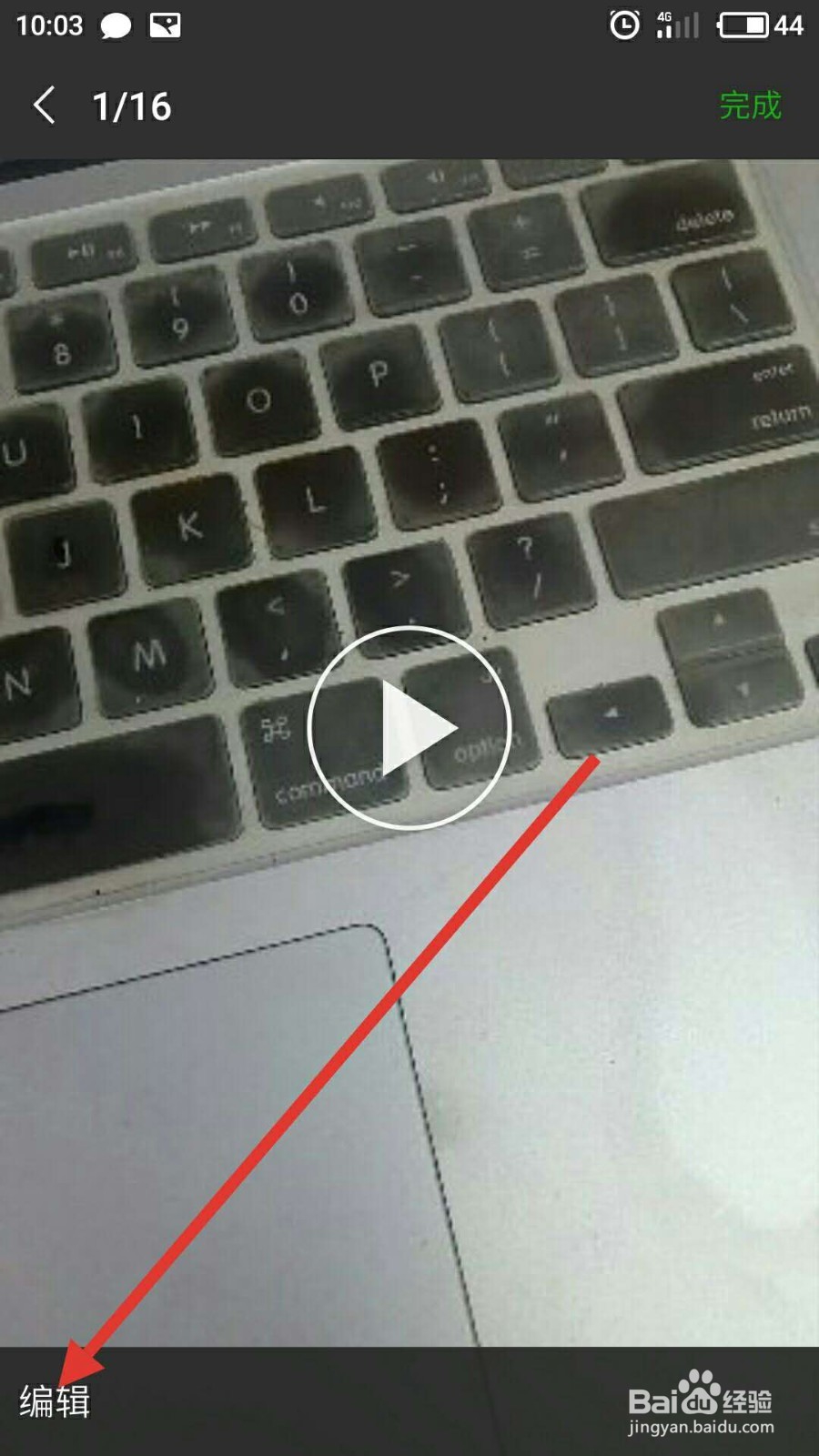 微信朋友圈视频上，怎样添加搞笑的表情？