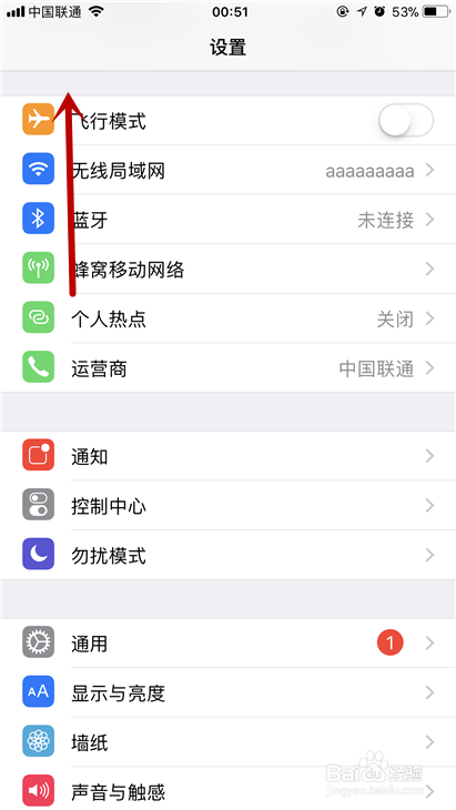 查找我的iphone怎么用