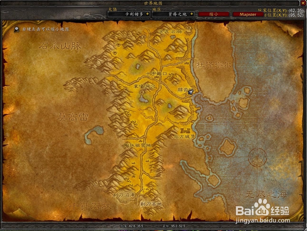 魔兽世界术士40级职业马任务[召唤地狱战马]