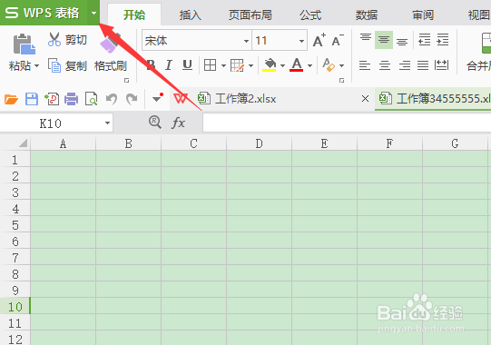 WPS页面设置怎么设置缩放比例