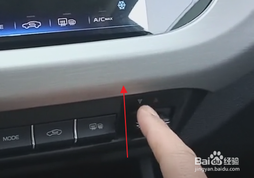 吉利汽车空调怎么制热