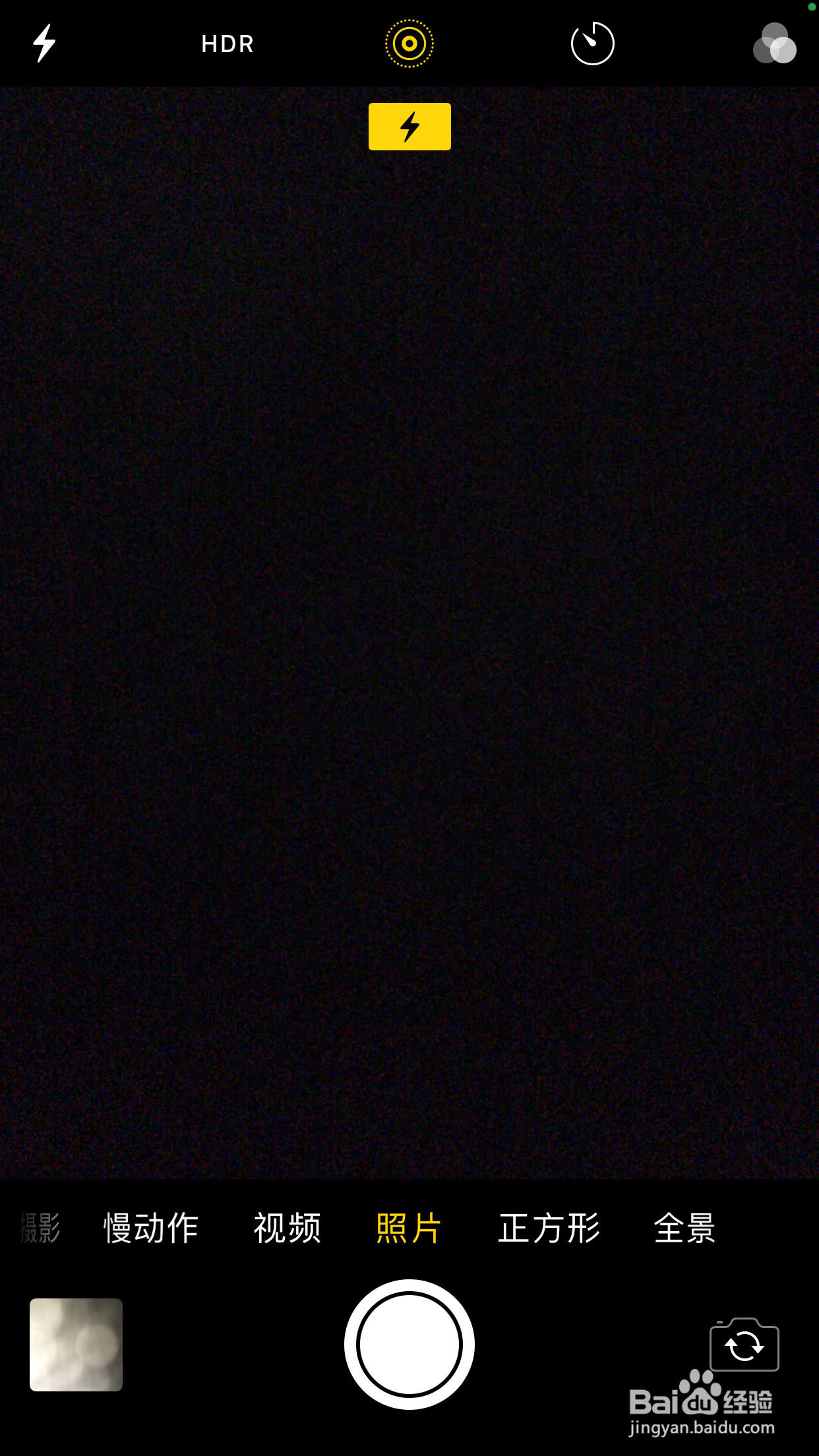 苹果手机如何扫一扫连接wifi