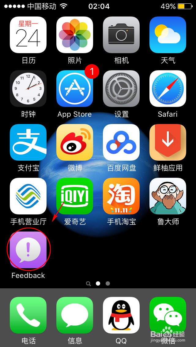 不想升级ios10该怎么办呢？