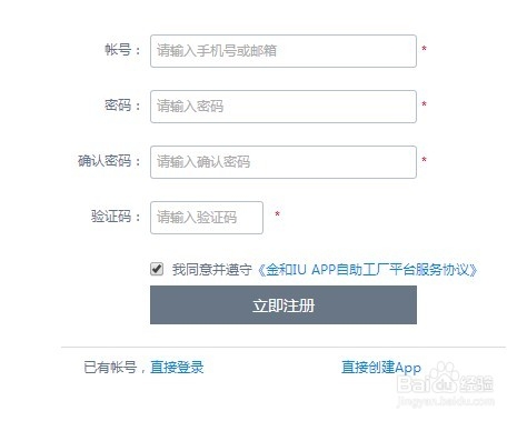 电脑小白如何通过制作手机APP赚钱