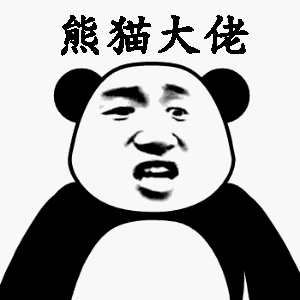 人人购买大熊猫,王者荣耀熊猫皮肤上线!!