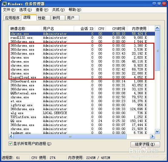 跑跑卡丁车为什么连接不上服务器