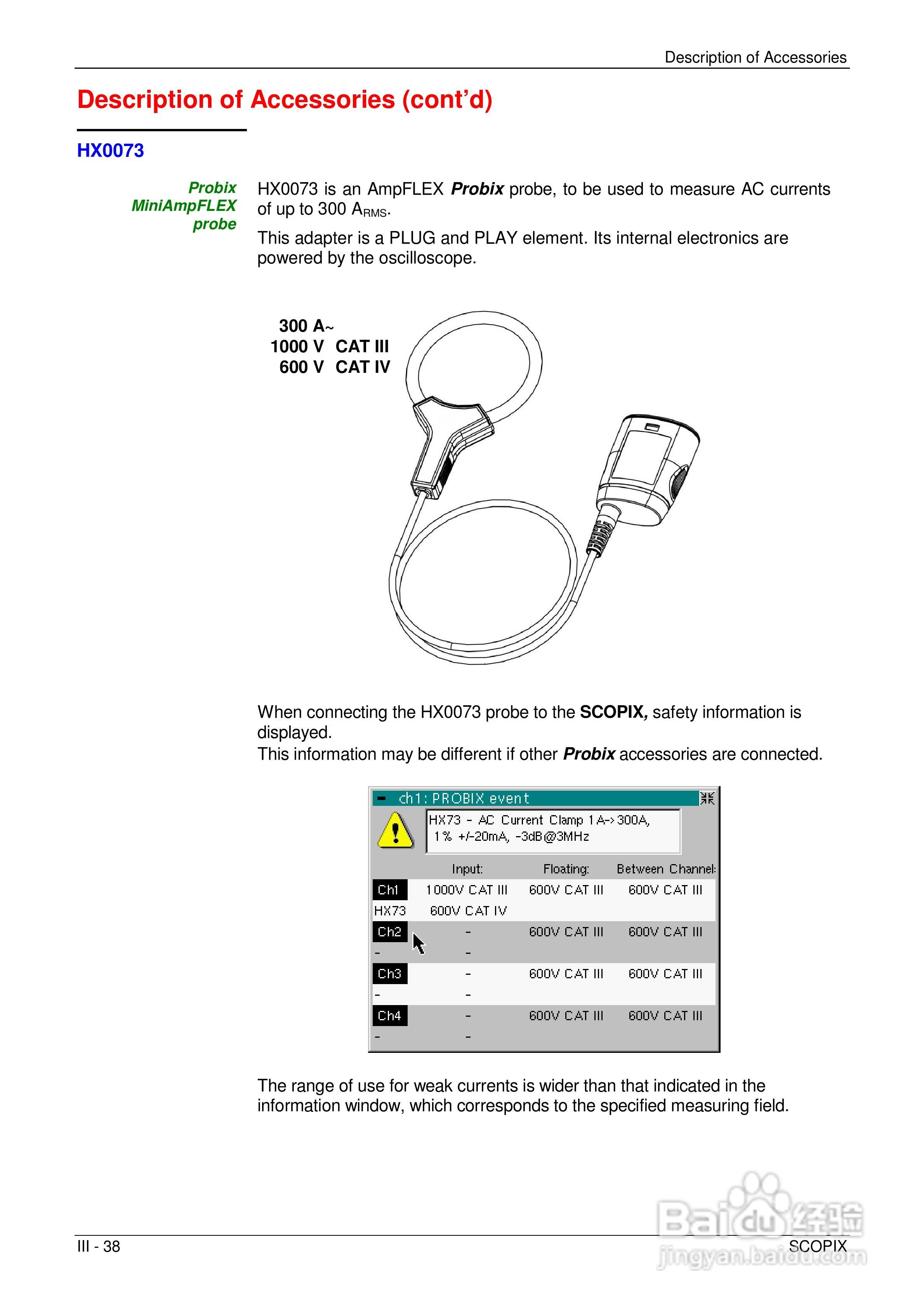 OX7204便携式数字存储示波器用户手册:[4]