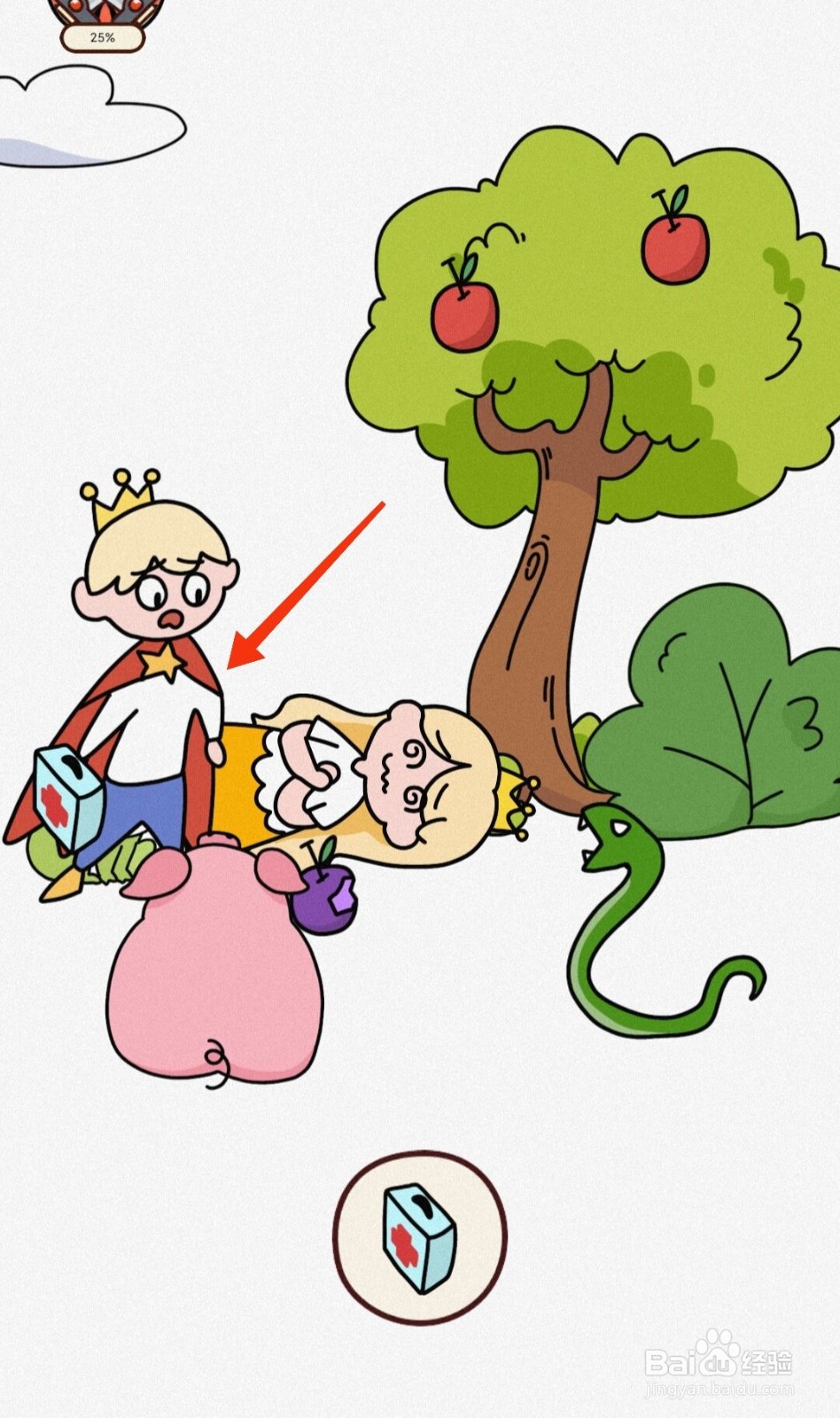 以舞会友怎么过关