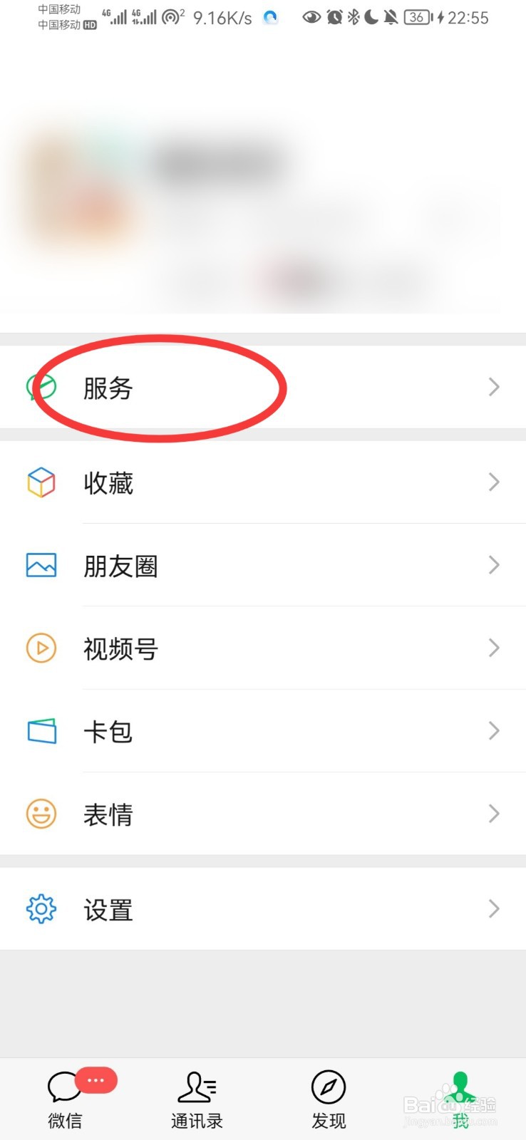 驾驶证换证如何办理
