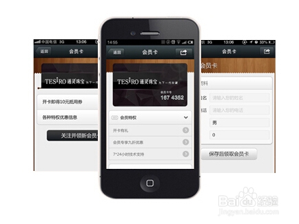 微信订餐系统哪个好用？