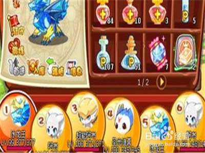 洛克王国的迪莫怎么抓