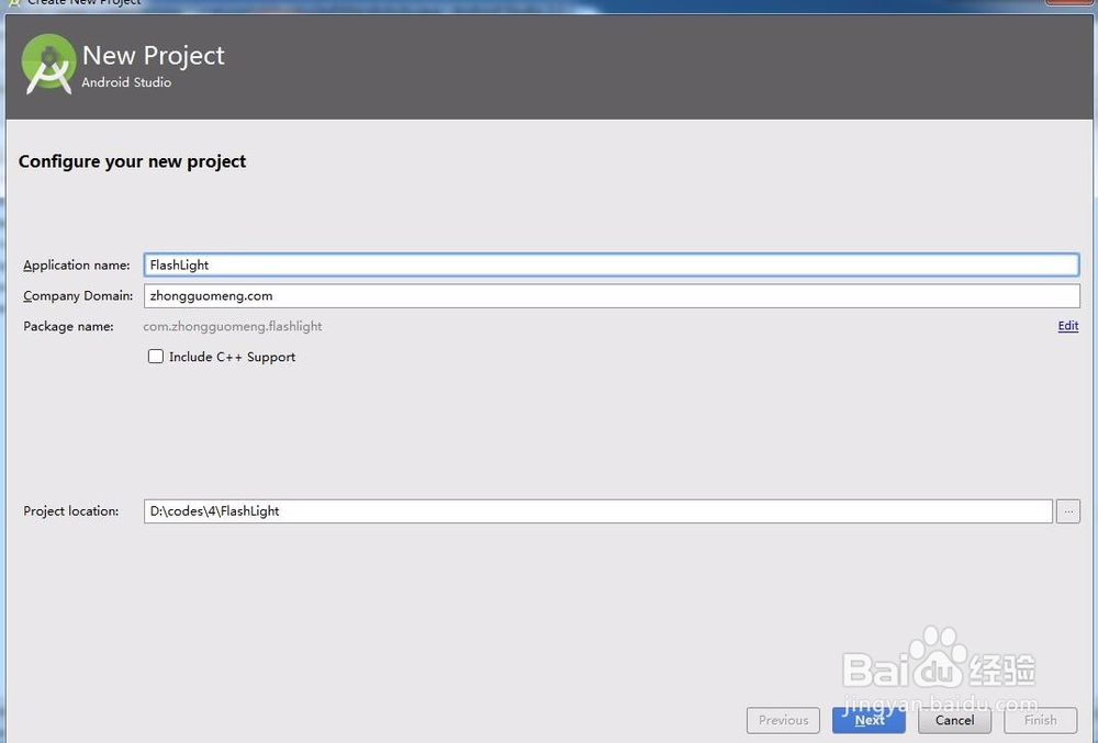 android studio应用开发实例之手电筒