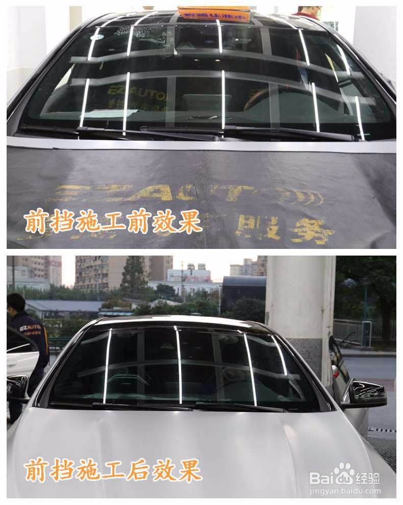 奔驰CLA龙膜汽车贴膜施工流程