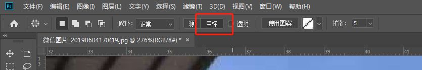 PS中的修补工具怎么用？