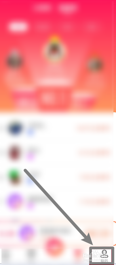 怎么打开微赞直播软件短视频显示弹幕功能
