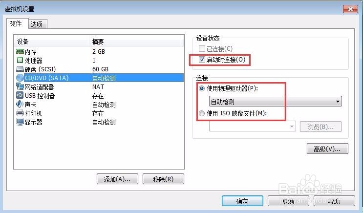 在VMware Workstation中创建Windows 10虚拟机