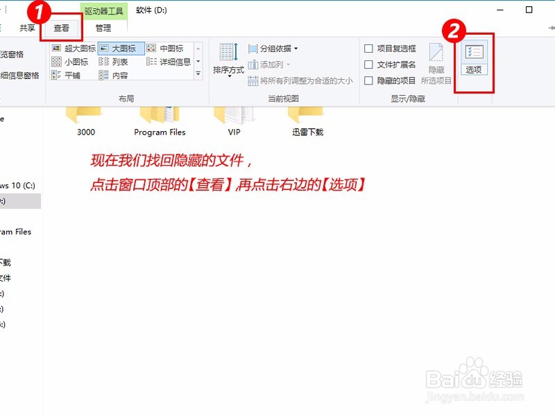 怎么找到电脑里的文件夹，如何隐藏电脑里的文件