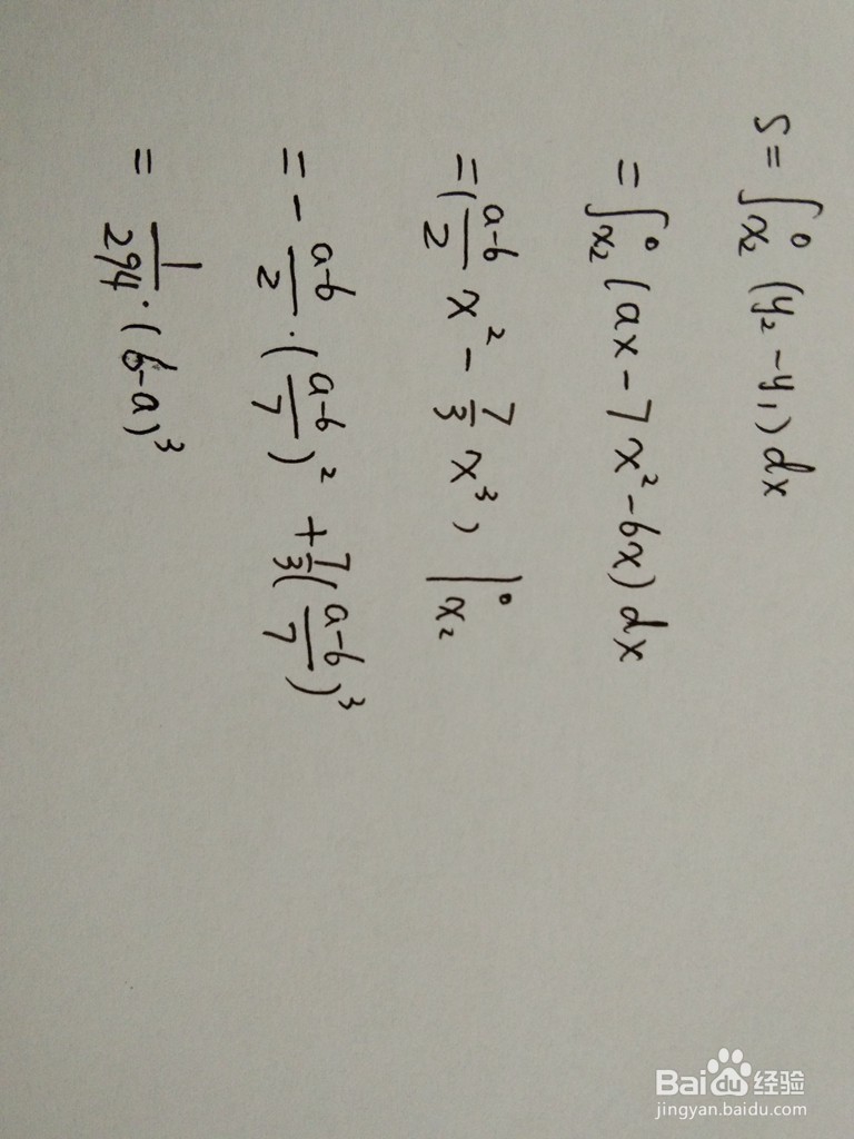 如何计算y=7x^2+6x与y=ax围成的面积