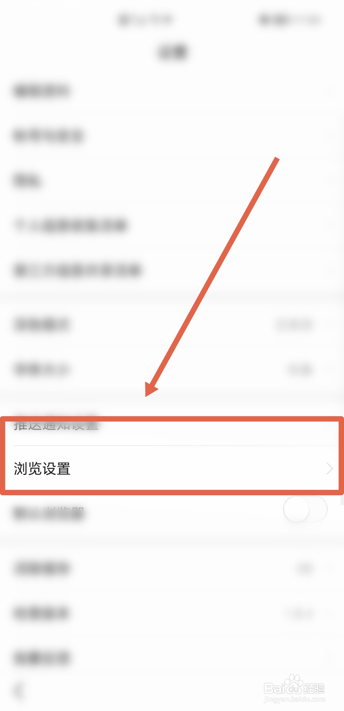 如何设置悟空浏览器非WiFi网络播放时的提醒次数