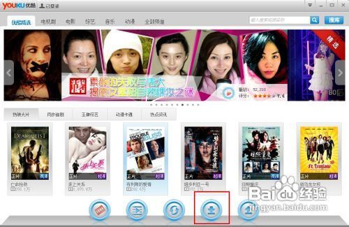 如何下载网络视频