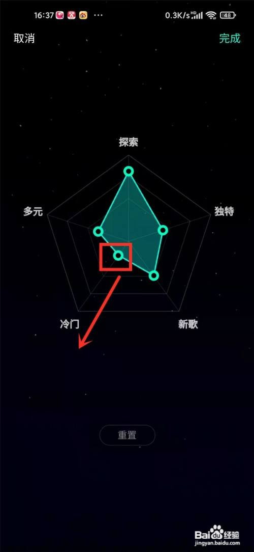 qq音乐怎么才能设置听歌偏好