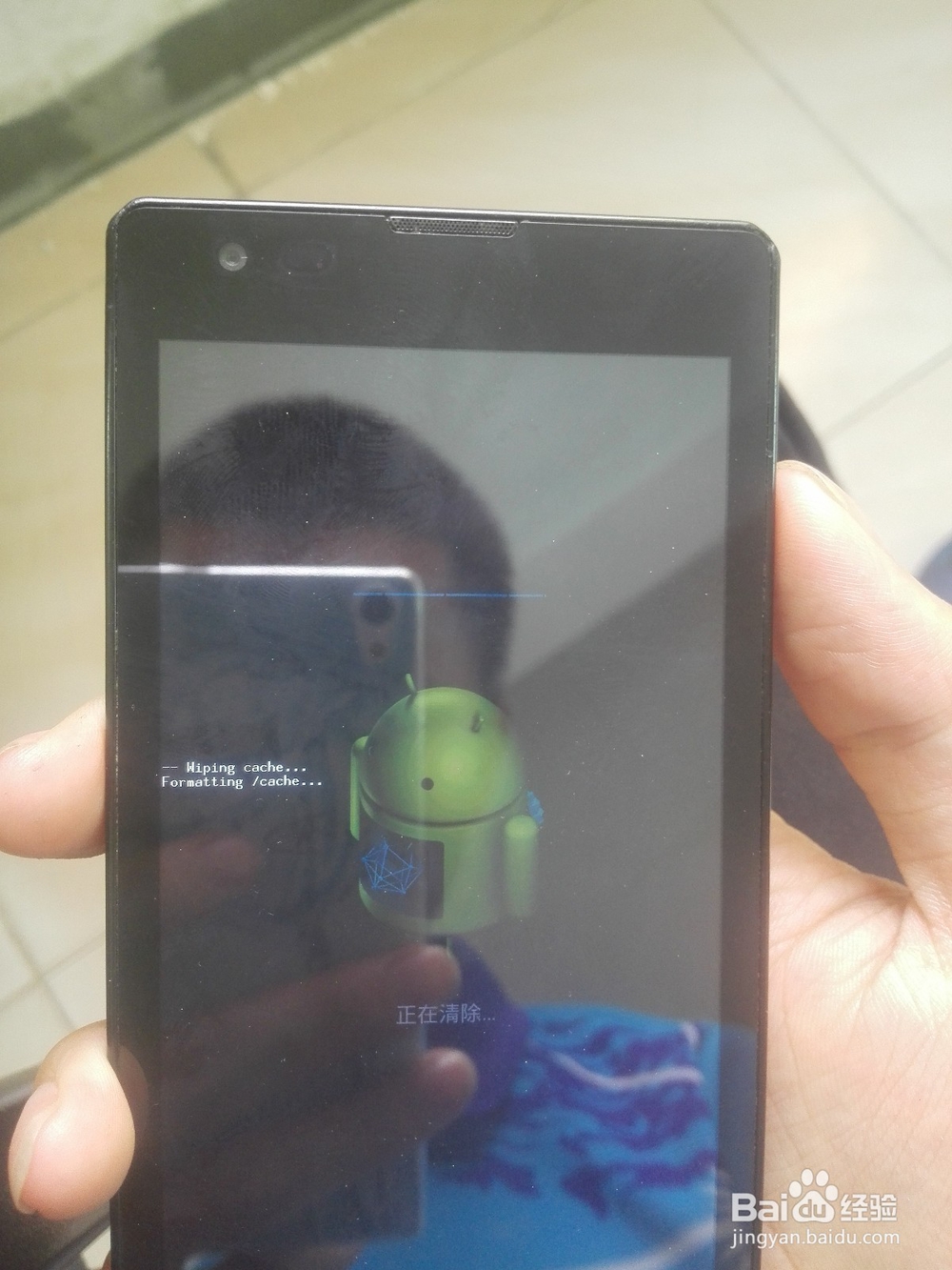 别人打我电话总说在通话中怎么办?