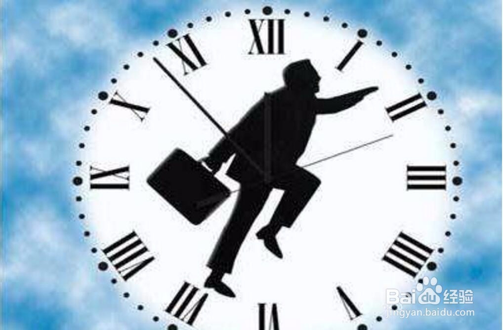 工作中怎样提高工作效率？