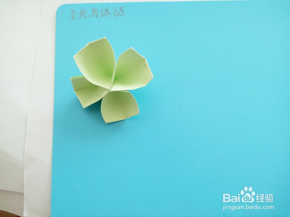 怎样折可爱的四叶草