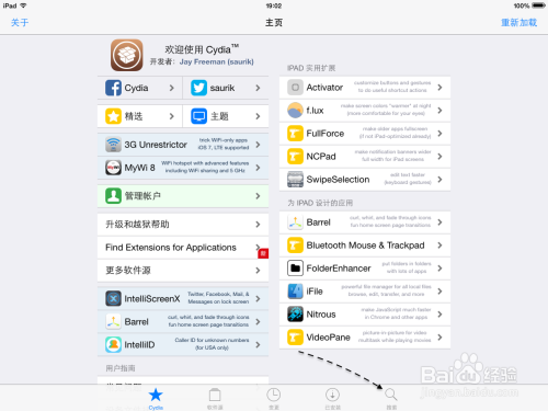 苹果越狱后怎么恢复？Cydia Impactor怎么用？