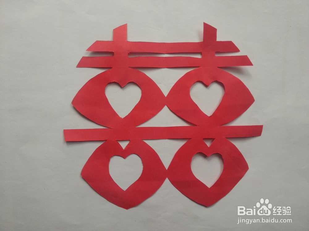 剪纸——怎么剪爱心双喜