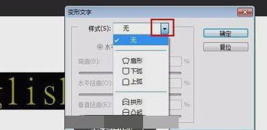怎样用Photoshop制作艺术字