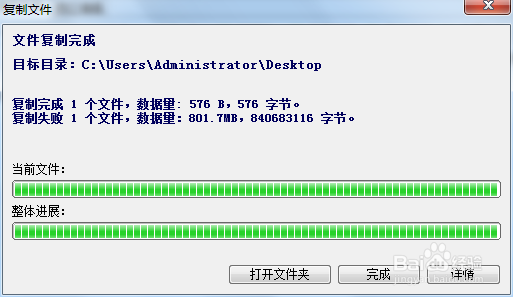 U盘误删文件怎么恢复