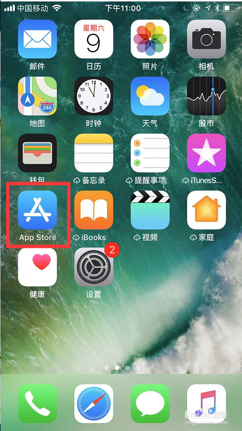 奥特曼格斗进化3手机版怎么下载？