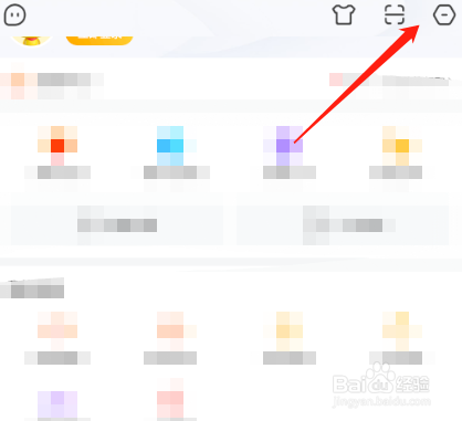虎牙直播怎么关闭悬浮球？
