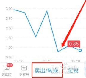 支付宝基金怎么全部提出来