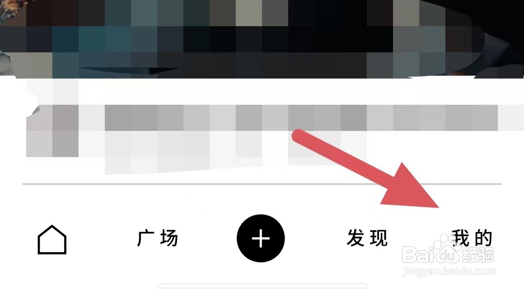 开眼如何查看允许开眼访问相机？
