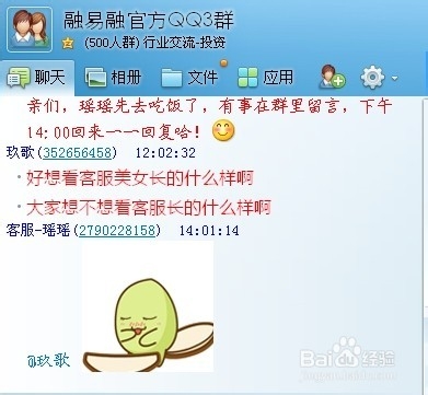 如何在网贷P2P行业投资