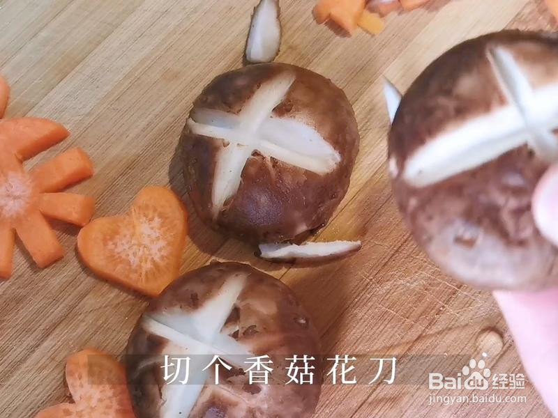 感动女友的创意生日面的做法