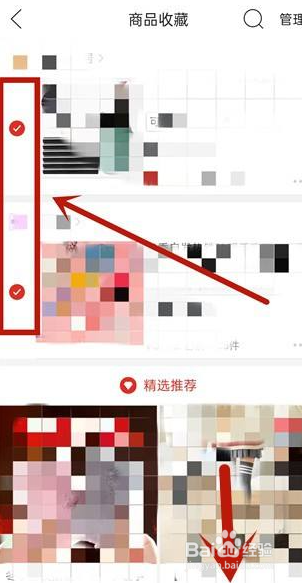 拼多多怎么合并付款