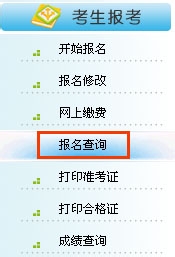 江西省会计从业资格无纸化考试如何网上报名