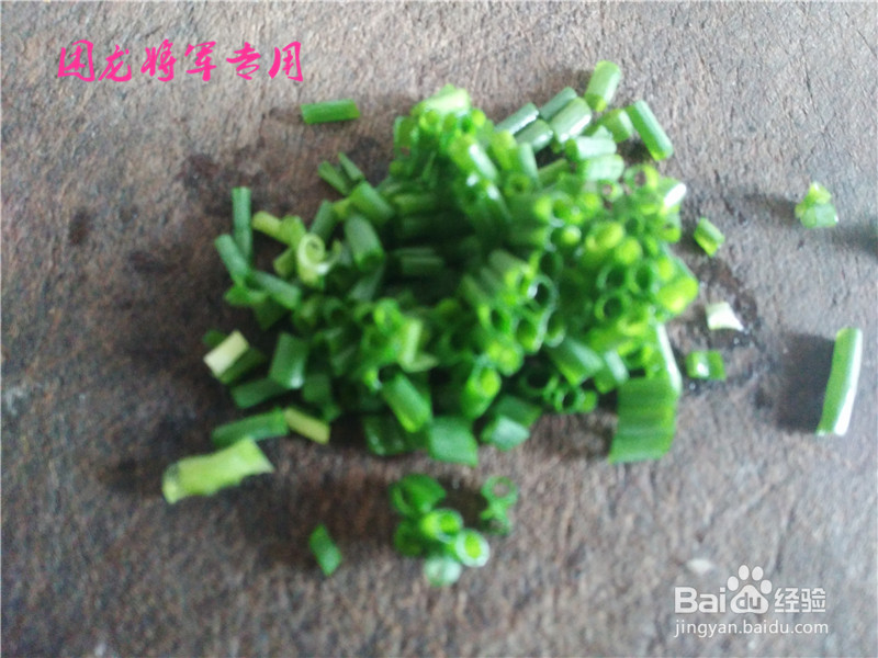 家常香葱蛋炒饭