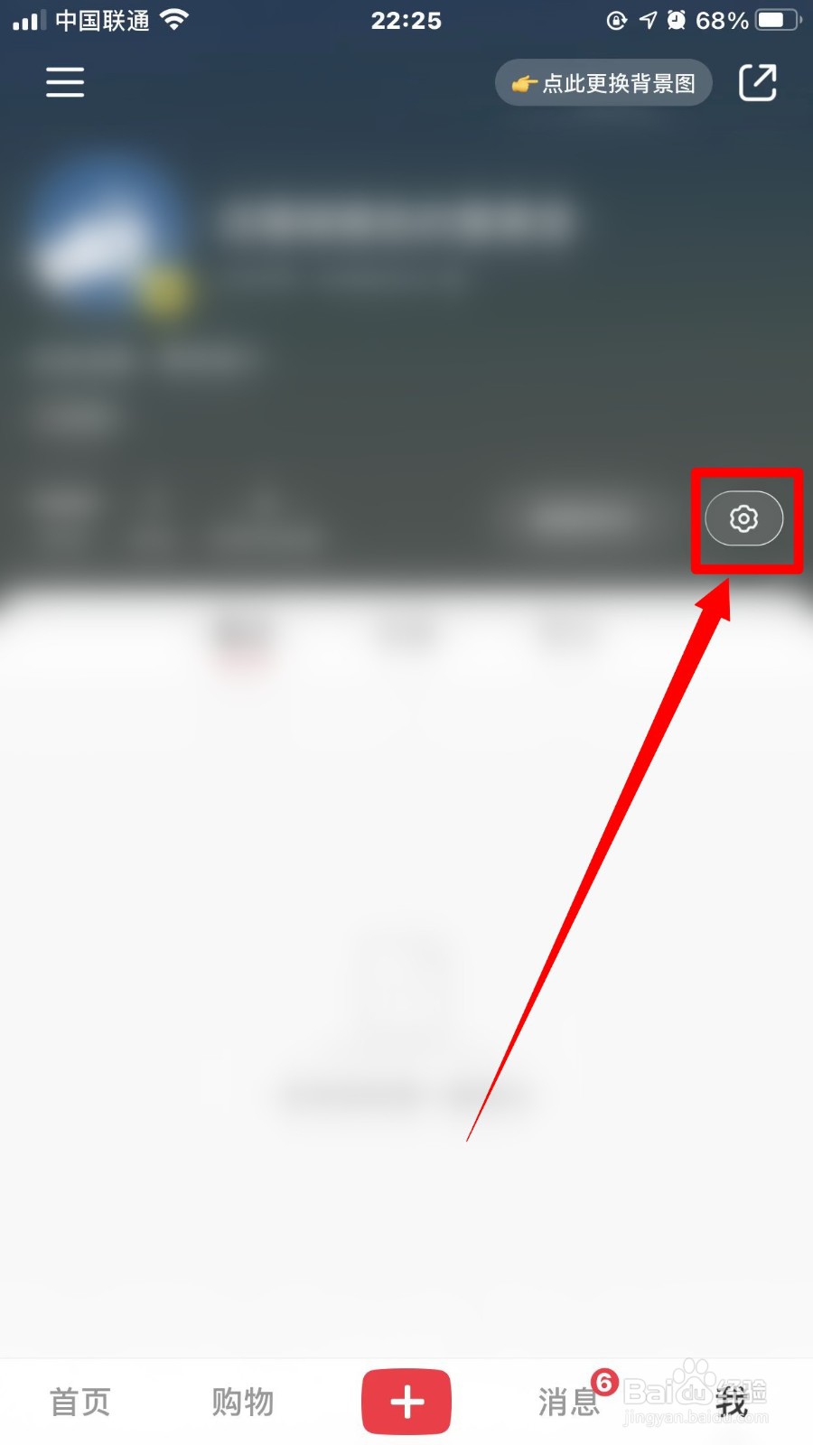 小红书夜间模式怎么开启