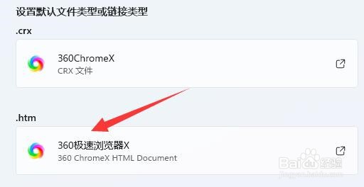 浏览器向程序发送命令时出现问题怎么解决